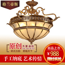 仿古吸式吸顶灯 经典美学与现代返利优惠的完美融合